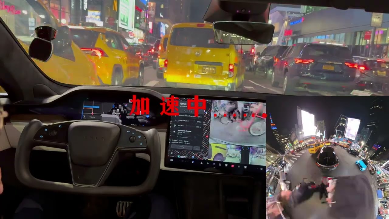 FSD V12 处理噩梦路况！纽约第五大道赶大集 30分钟0介入