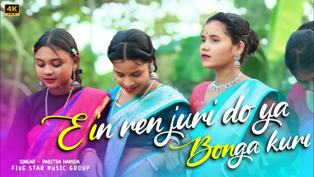 E In Ren Juri Do Ya Bonga Kuri | Pabitra & Khela Murmu | New Santali Orchestra Video Song 2025