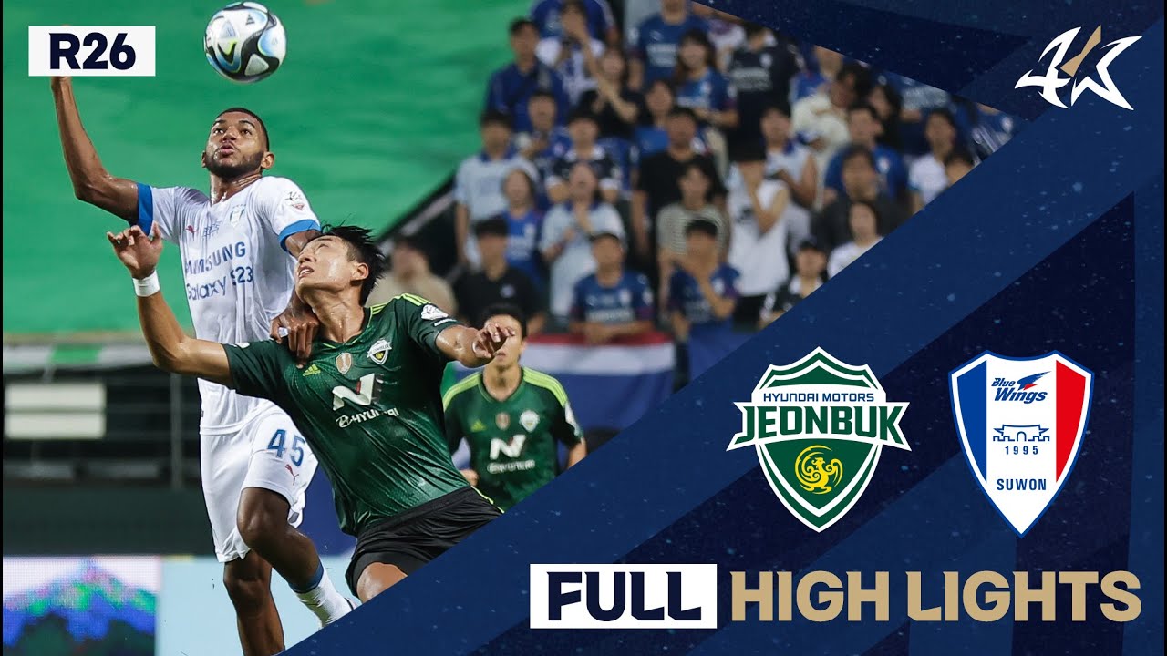 [FULL HL] 하나원큐 K리그1 R26 전북 vs 수원 | Jeonbuk vs Suwon (23.08.12)