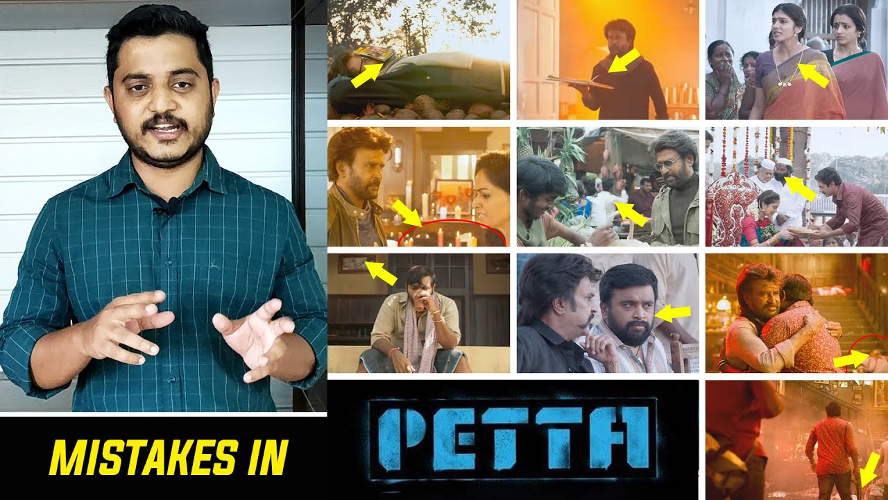 Top Mistakes in Petta Tamil Movie | Rajinikanth | Trisha | Karthick Subburaj | with Bloopers