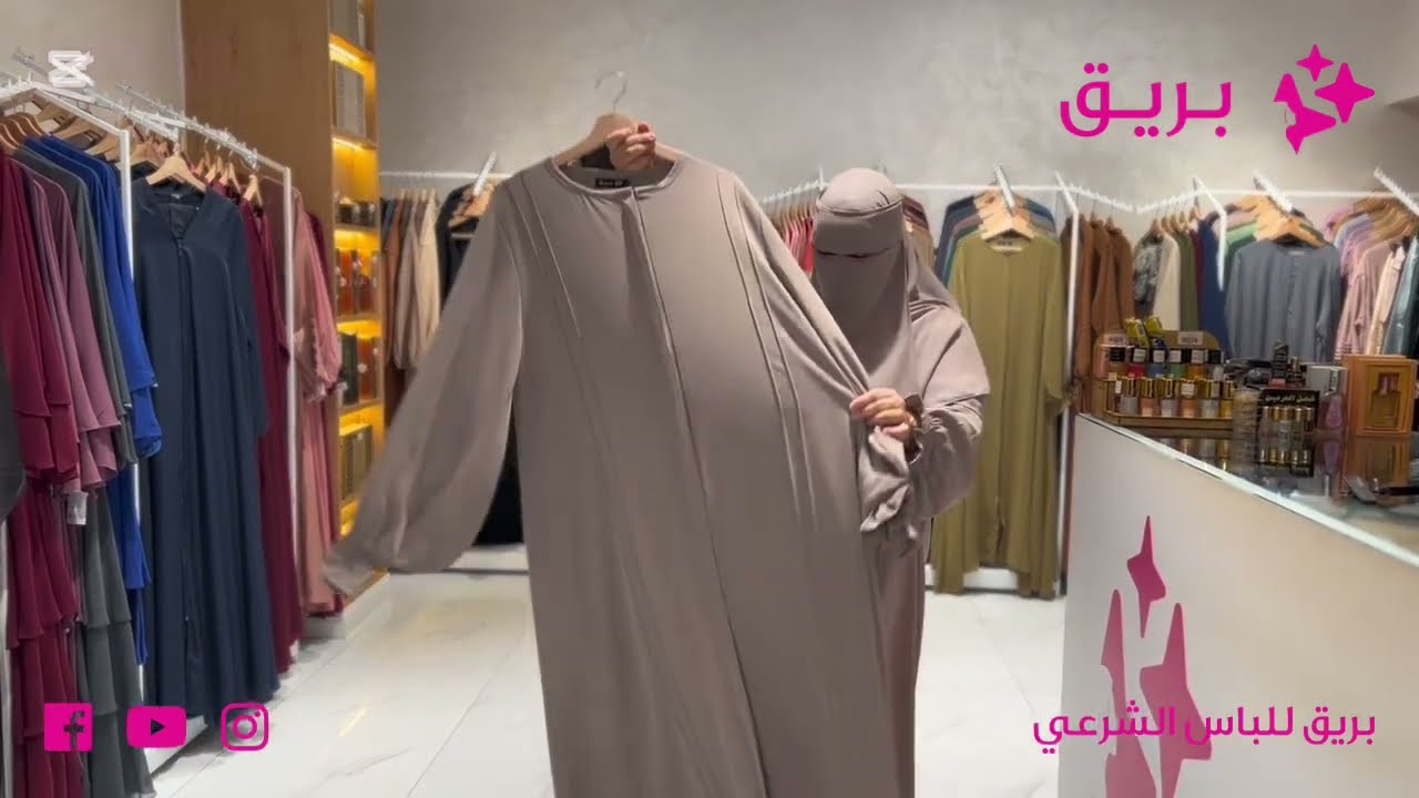  الجديد🤩عباءة جوري بالكريب الايطالي بألوان رائعة  مع عرض خاص بهاد موديل التوصيل 🚚مجانا لجميع المدن 