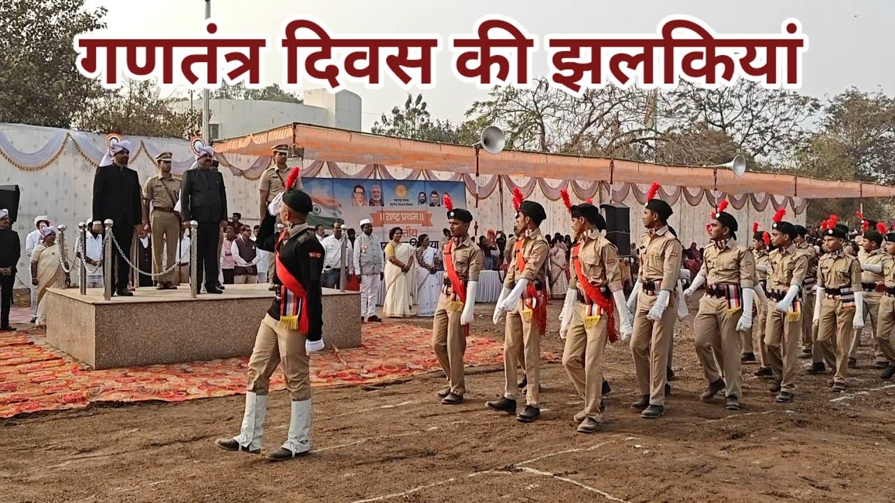 गणतंत्र दिवस की झलकियां। मालेगांव आज। 
