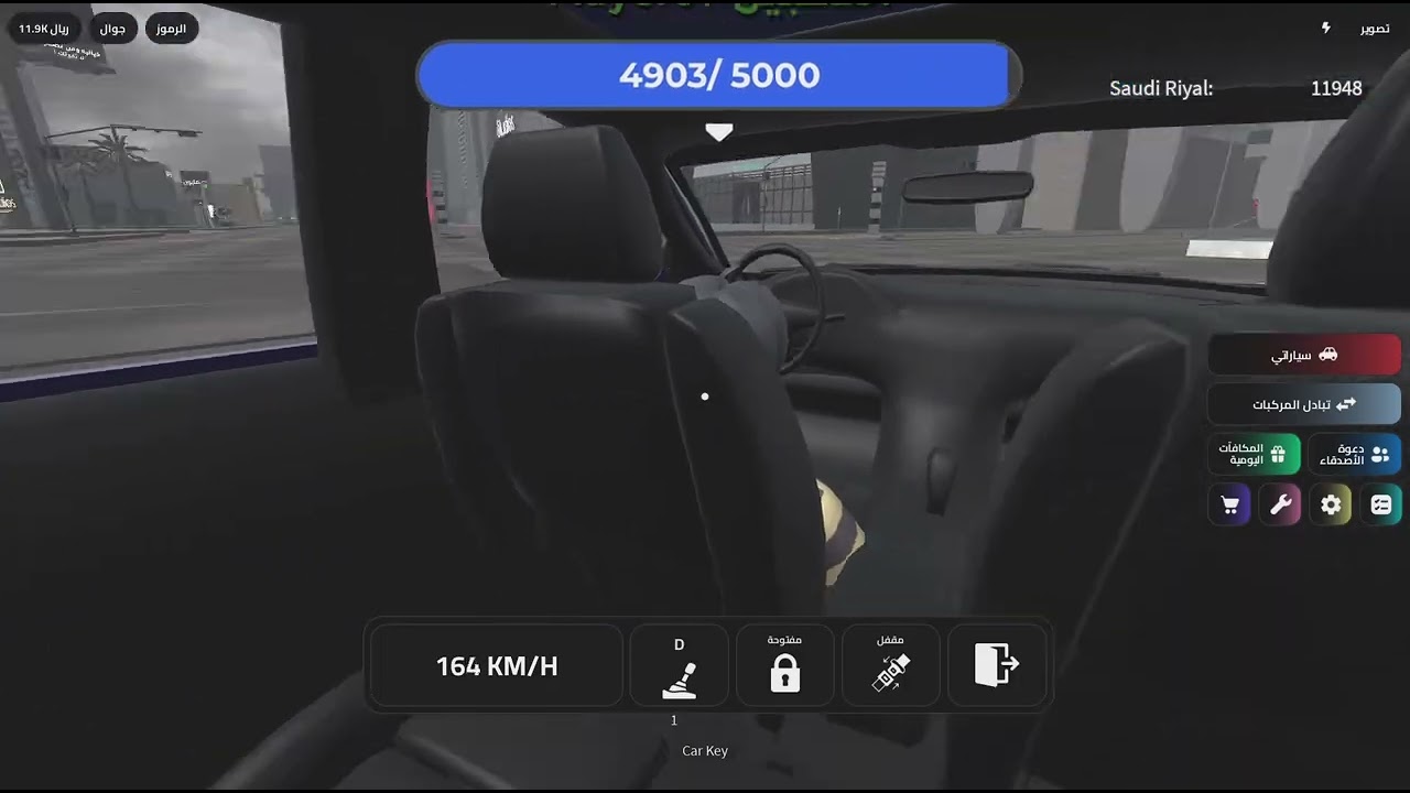 Roblox_20260314095733
