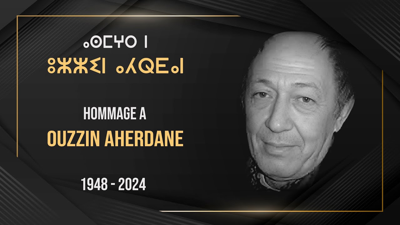 HOMMAGE A OUZZIN AHERDANE