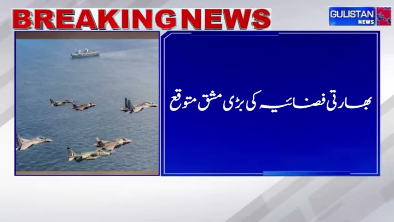 India Issues NOTAM for Major Air Force Exercise Near P@kis_tan BorderIAF