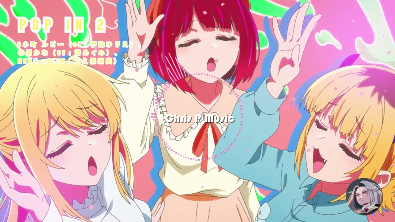 【FULL SONG】POP IN 2 B小町 | POP IN 2 Oshi No Ko Season 2 | Chris P Music Official