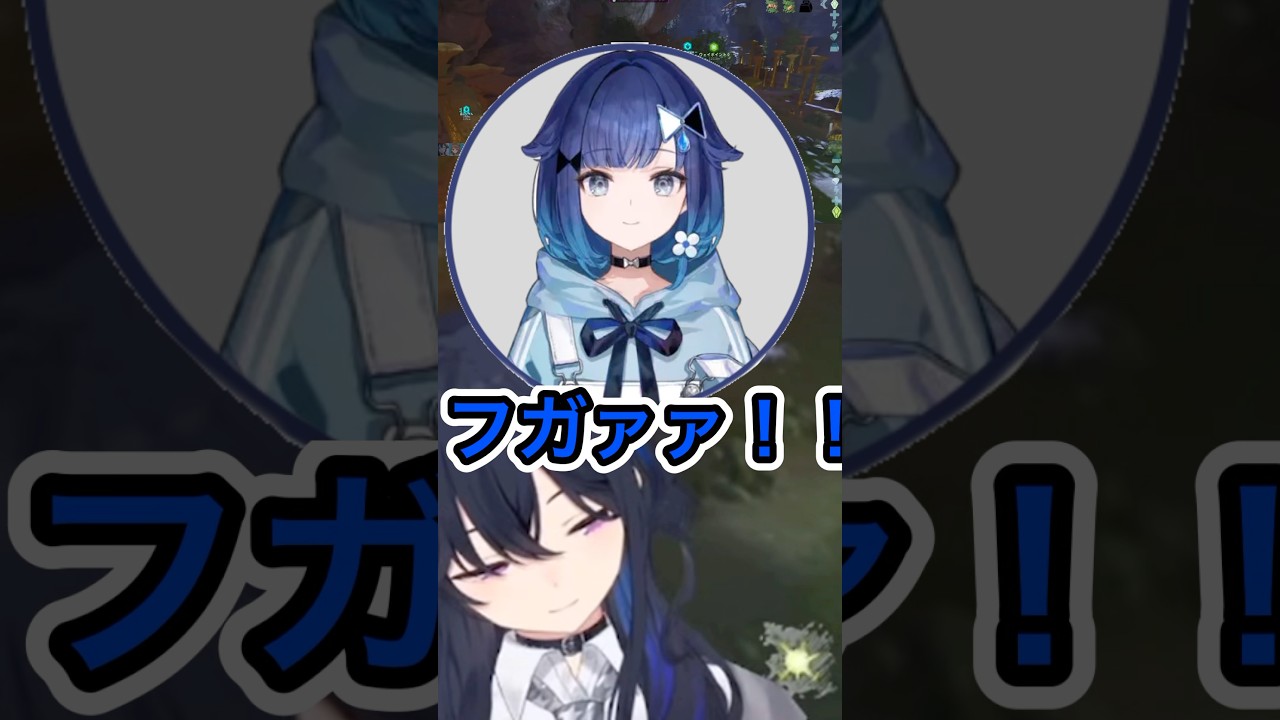 紡木こかげの突然のフガフガ笑いにびっくりする橘ひなのと一ノ瀬うるはw #ぶいすぽ切り抜き #紡木こかげ #一ノ瀬うるは #橘ひなの