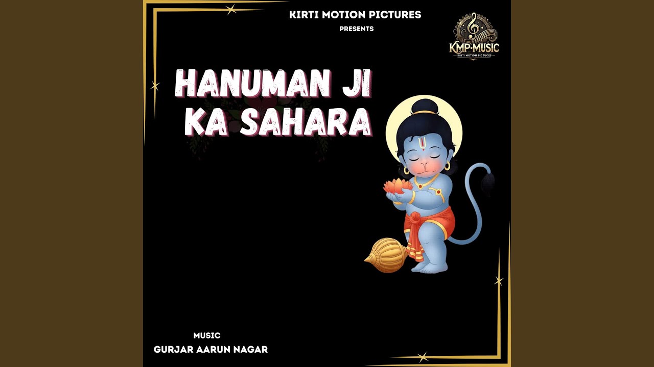 Hanuman Ji Ka Sahara