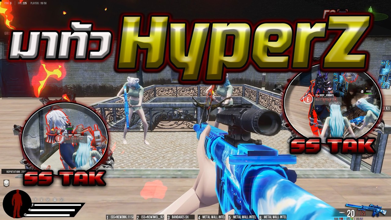 HyperZ : มาถึงได้จับSSบวกไล่ยิงจนฝั่งนั้นท้อจนต้องจับตี้มารุมทั้งเซิฟ!