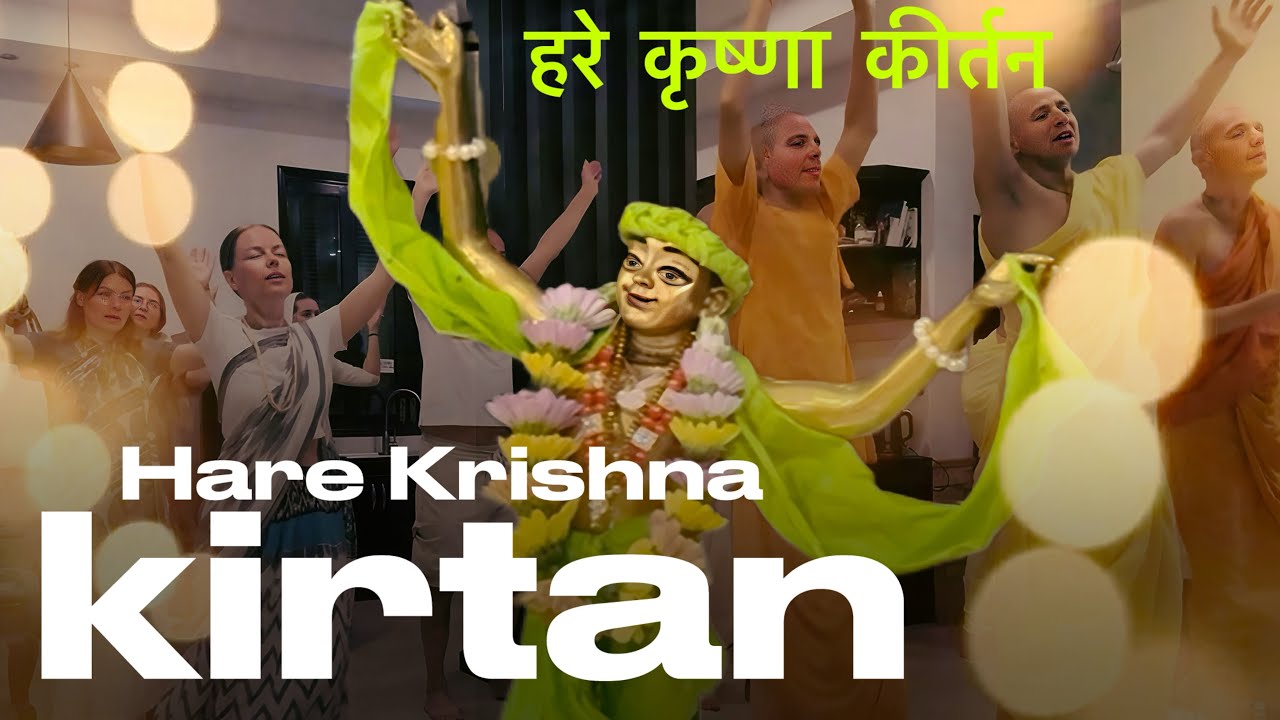 Hare Krishna kirtan 💚💫 हरे कृष्णा कीर्तन