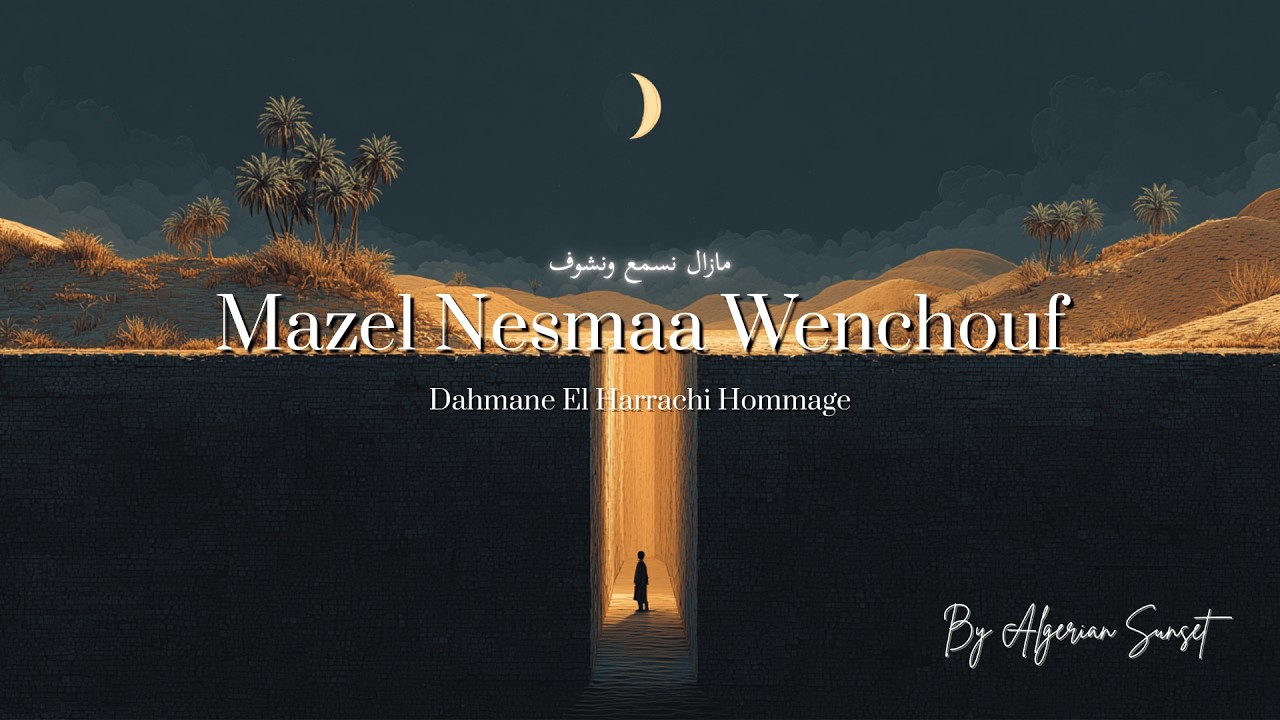 Algerian Sunset – Mazal Nesmaa Wenchouf | Chaâbi Algerian (Official Video)
