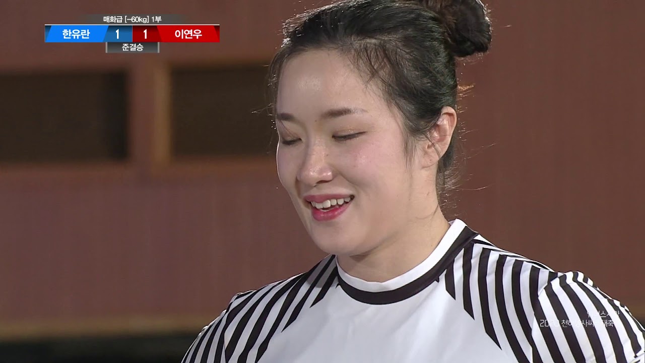 매화급 4강 한유란 vs 이연우 [2020천하장사씨름대축제]