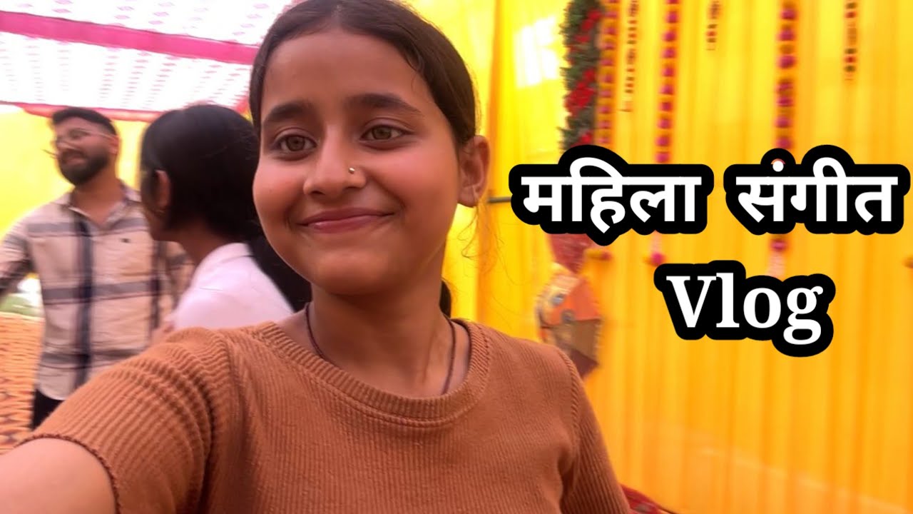 महिला संगीत vlog || Wedding Series ||  Part –01 @dabbuankit77 