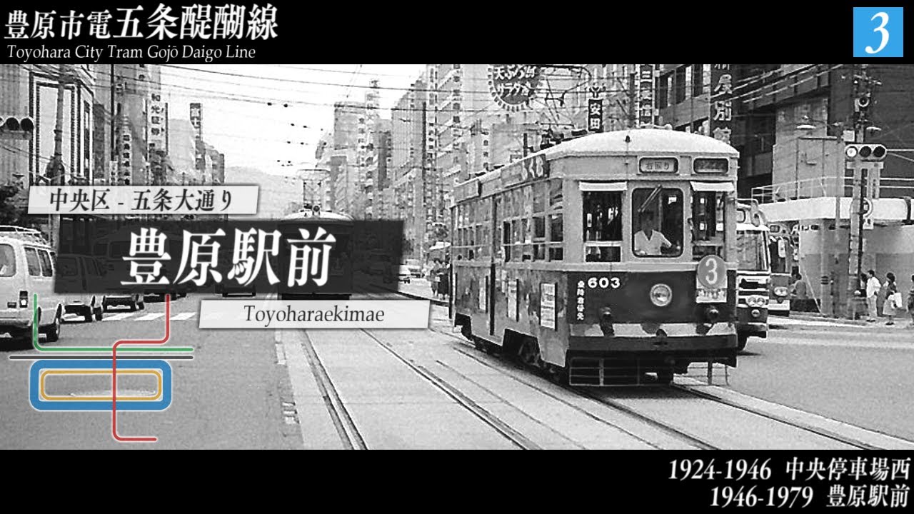 【1974】「文学者の恋文」で豊原市電の駅名を歌う