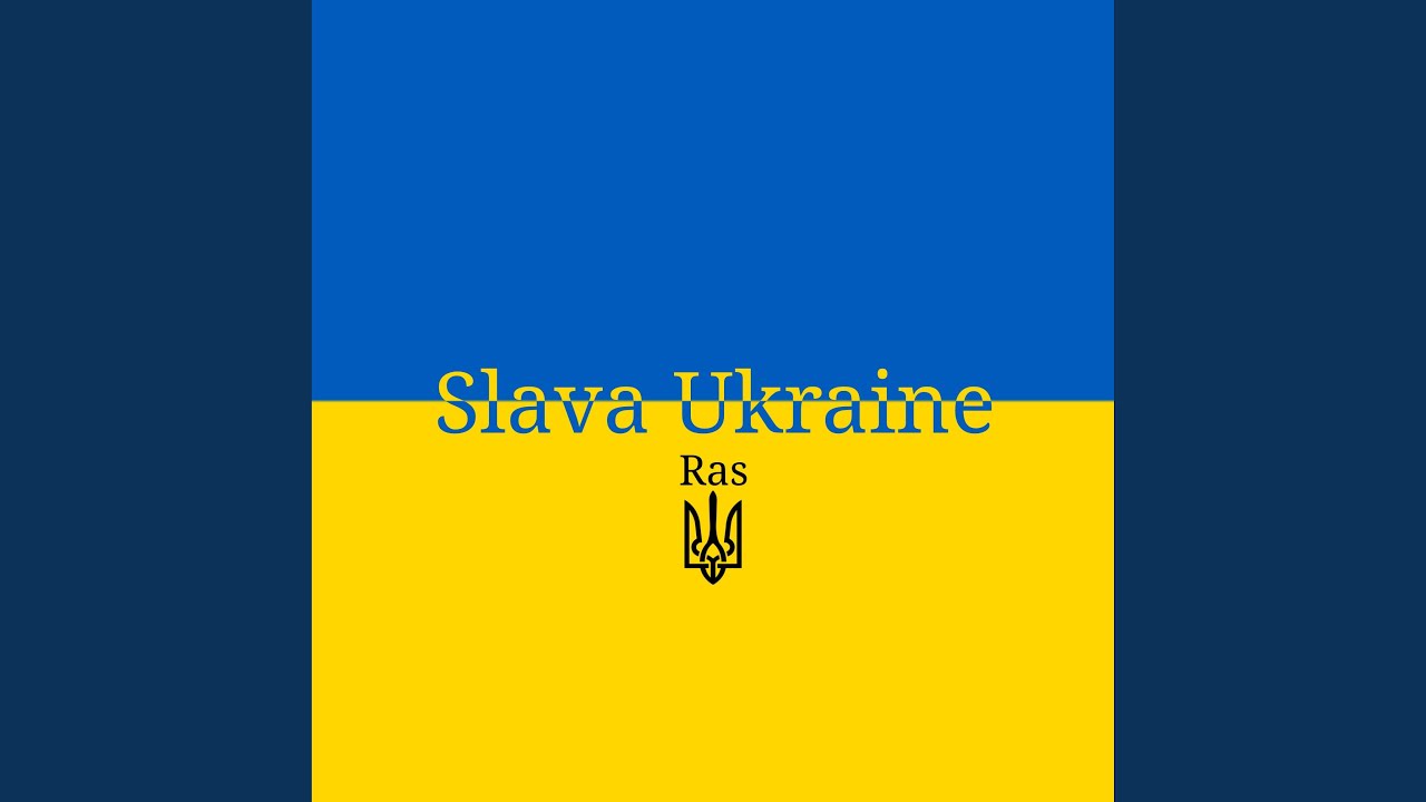 Slava Ukraine (Слава Україні)
