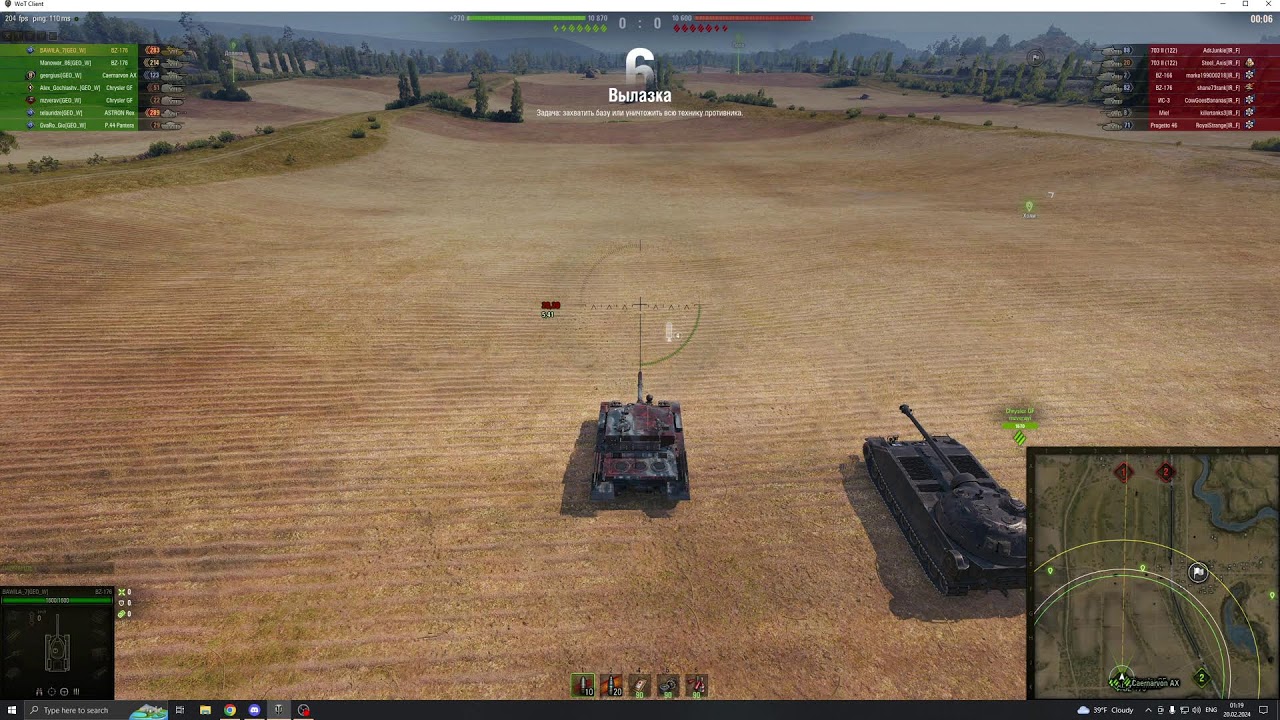 bawila-WORLD OF TANKS