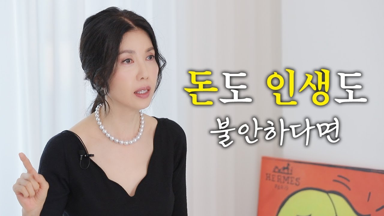 돈의 이것을 알면 답이보인다