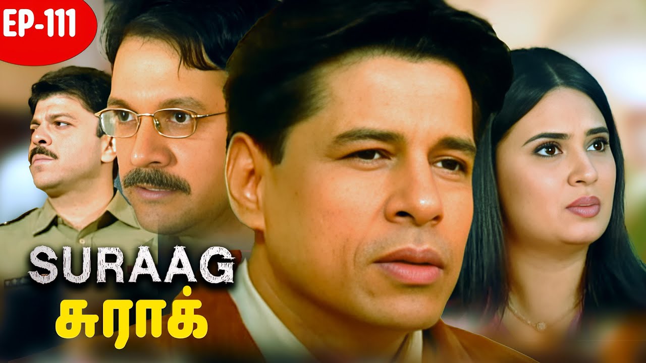 CRIME ALERT FULL EPISODE | SURAG - சுராக் | Tamil Crime Show | SabNetwork Tamil | EPISODE - 111