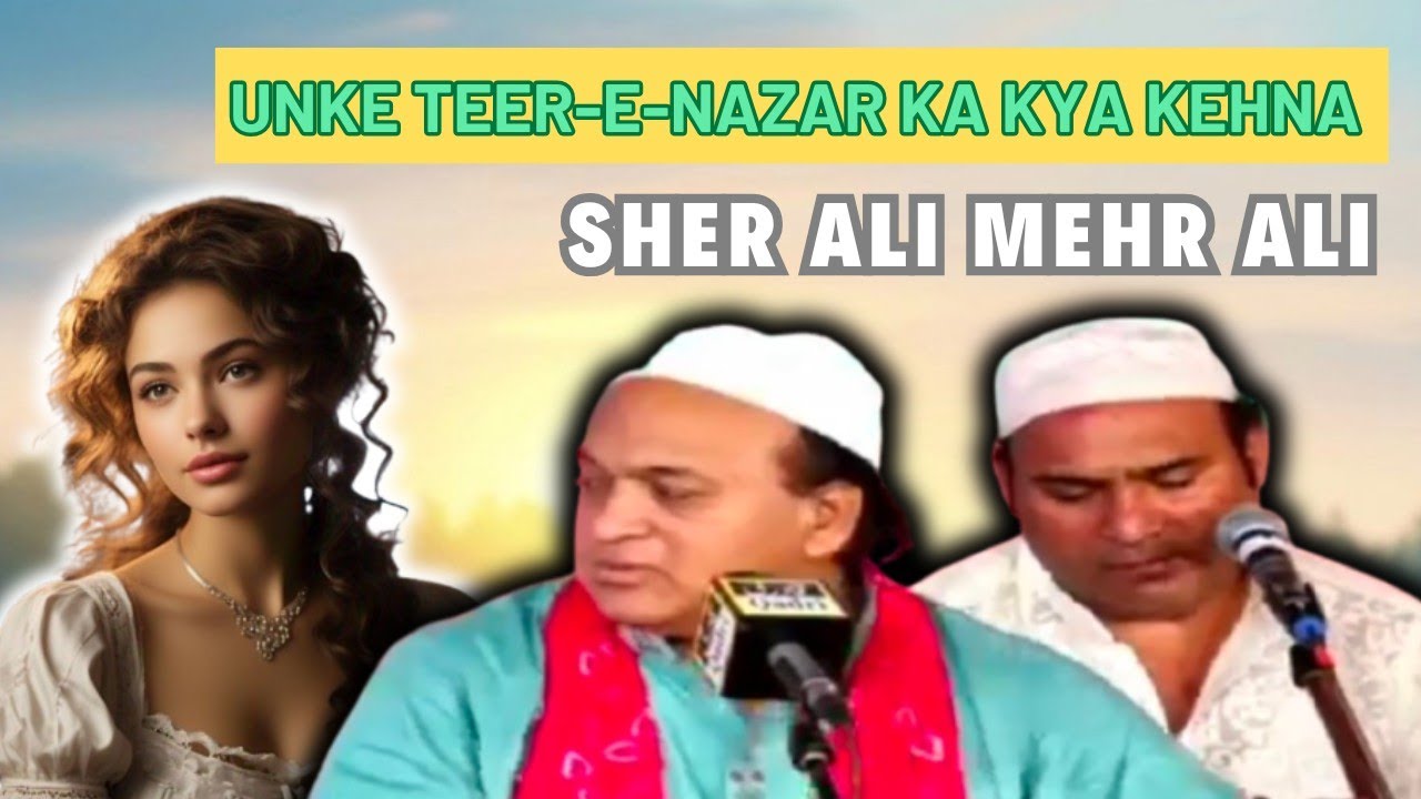 Unke Teer-e-Nazar Ka Kya Kehna | Ghazal | Sher Ali Mehr Ali Qawwal