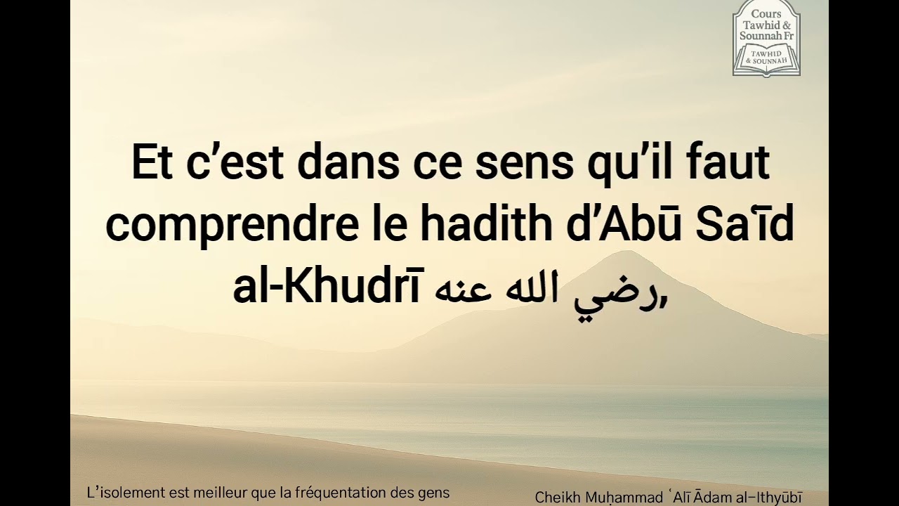 L’isolement est meilleur que la fréquentation des gens —  Cheikh Muḥammad ʿAlī Ādam al-Ithyoūbī 