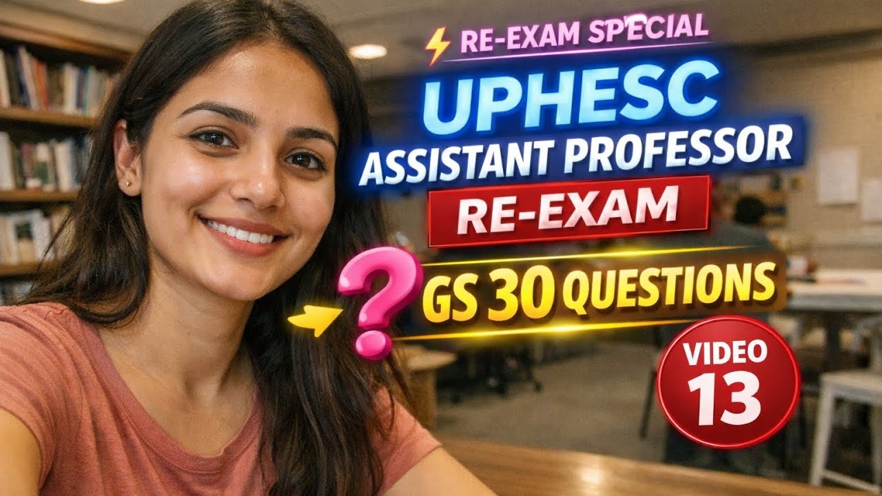 Uphesc assistant professor re-exam gs 30 questions video 13|uphesc advt.51 re-exam 2026gs questions 