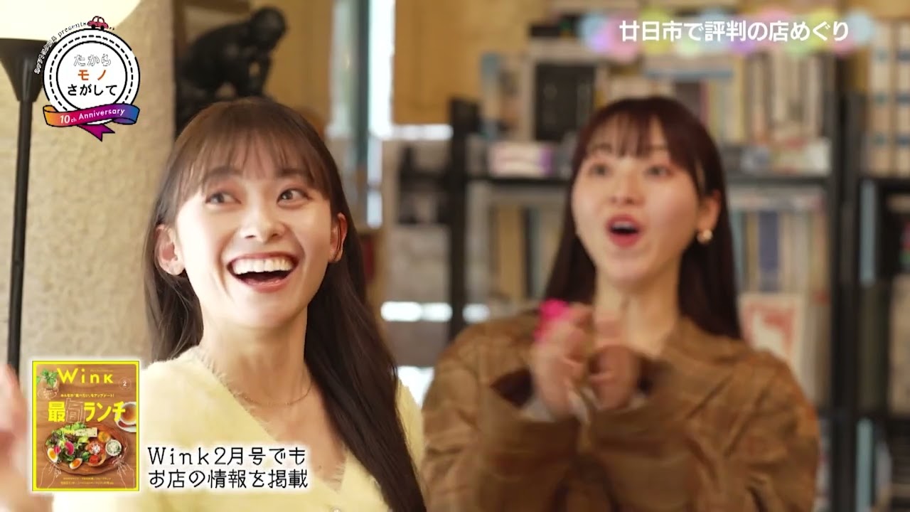 たからモノさがして　第５６８回