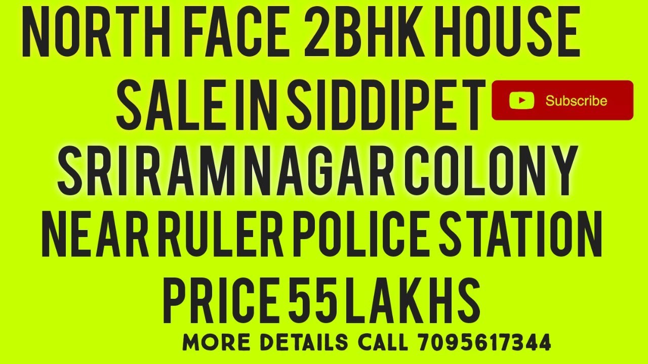 2BHK HOUSE SALE IN SIDDIPET SRIRAM NAGAR COLONY NEAR RULER POLICE STATION PRICE 55 LAKHS 7095617344