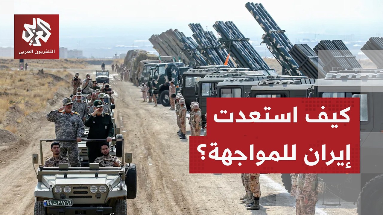 رسائل إيران الدبلوماسية وخياراتها العسكرية في مواجهة التصعيد الأميركي وخطط إسرائيل