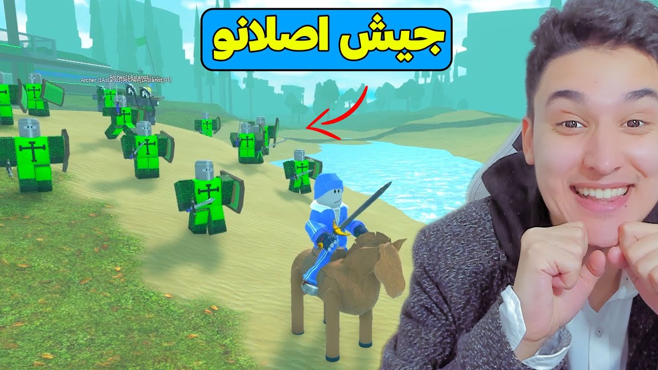 اصلانو مع اكبر جيش من الفريق الاحمر فى روبلوكس