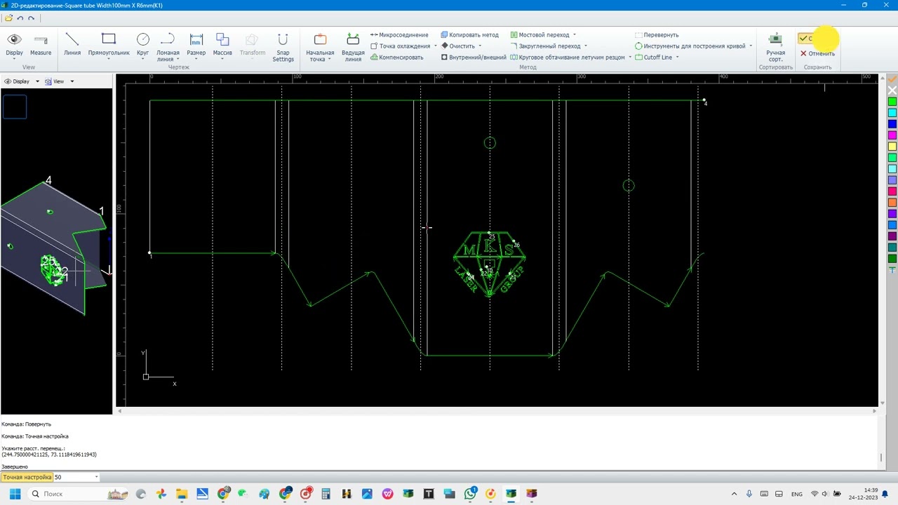 накладываем DXF на готовые трубки в Tubest