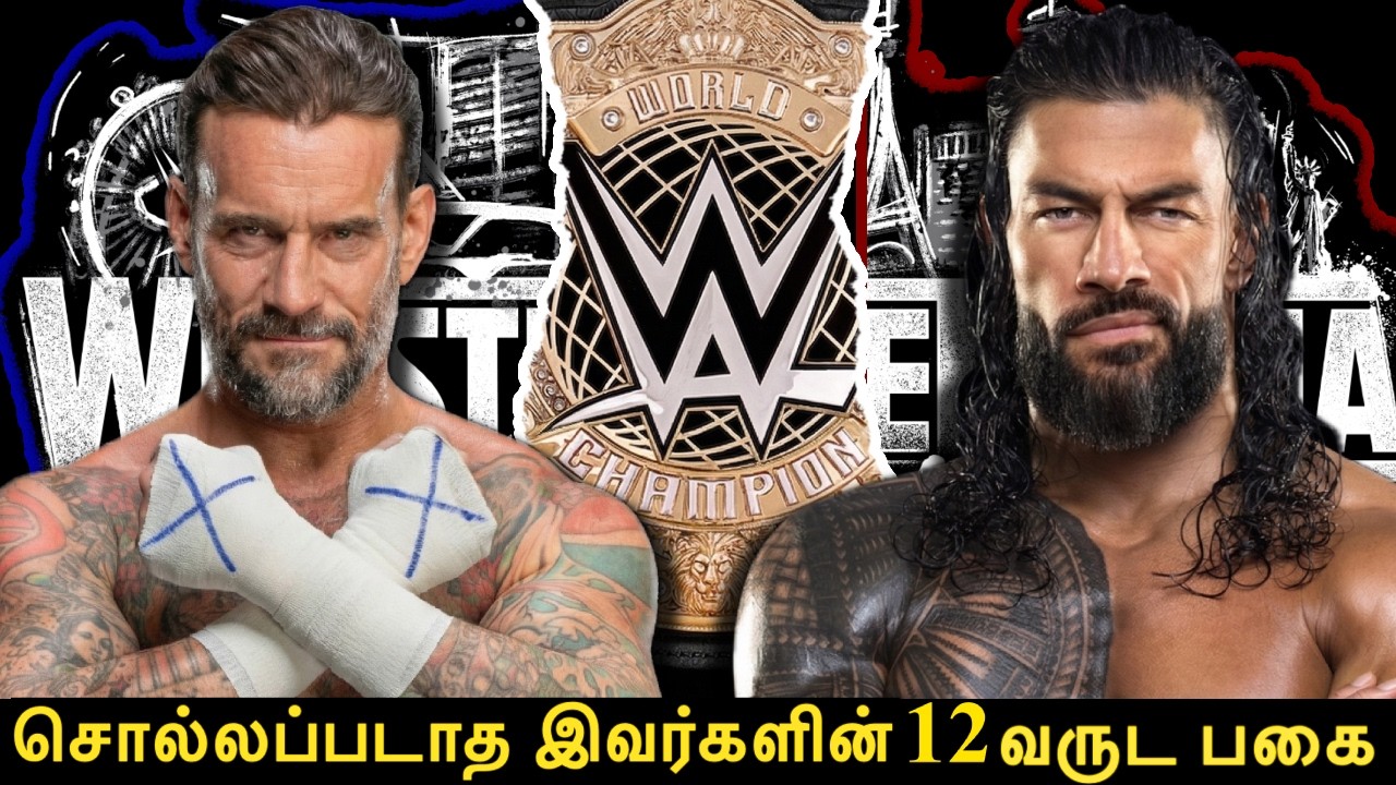 12 வருட பகையின் கதை Roman Reigns vs CM Punk Rivalry Explained | WWE Tamil | Roman Reigns | CM Punk