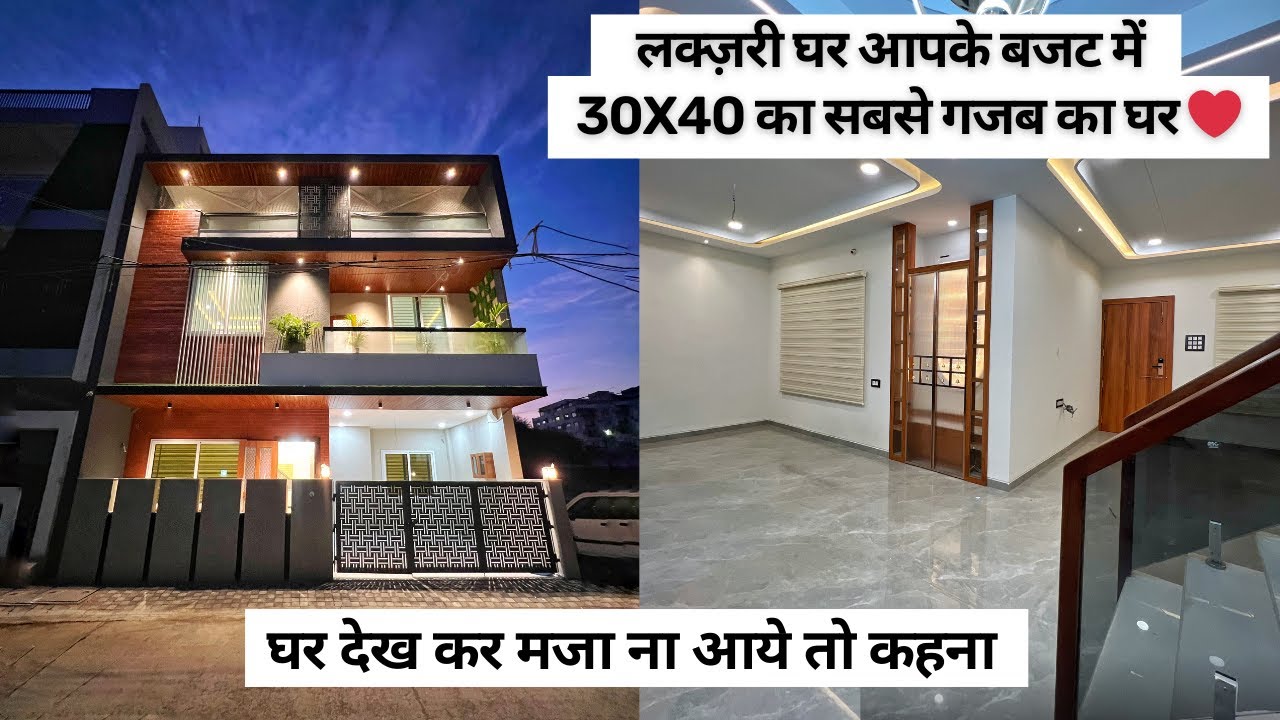 VN181 30*40 HousePlan | 30x40 House Plan | 30by40 House Plan | Property in Indore | 4BHK House Plan