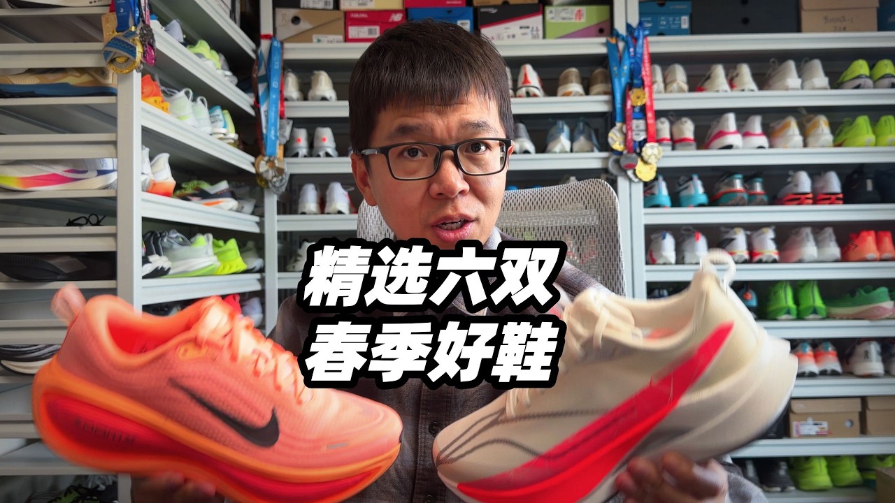 福斯跑者跑鞋推薦：緩震慢跑、競訓速度、越野鞋一次講清 | 亞平寧的藍色