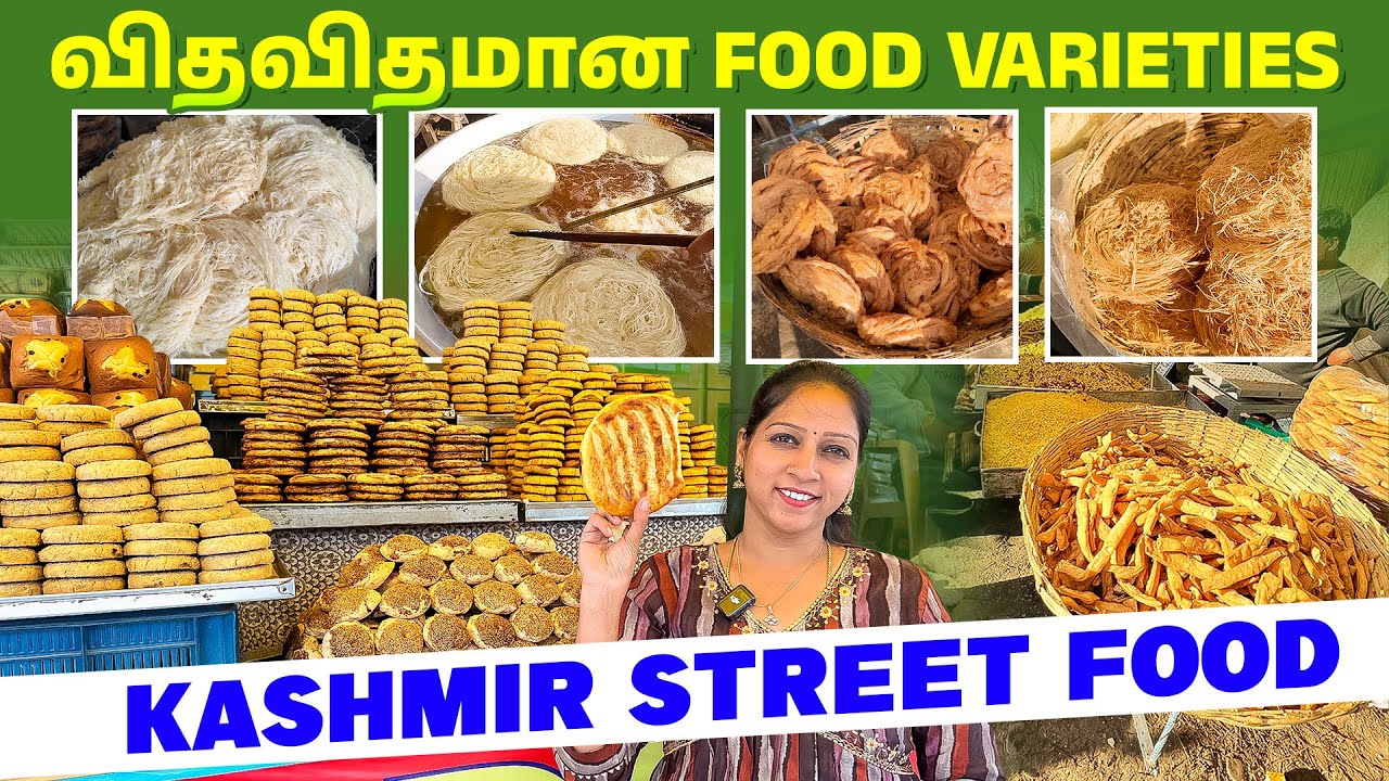 Kashmira சூப்பரான Street Food😋 | Best Street Food in Kashmir | Akila Kannan Vlogs