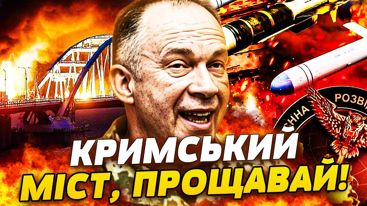 🔥ЕКСТРЕНО! ПОТУЖНА ПАСТКА ДЛЯ ОКУПАНТІВ! КРИМ: ТАМ ЖОРСТКЕ МІСИВО! ЧОРНИЙ ДЕНЬ ДЛЯ ПУТІНА!