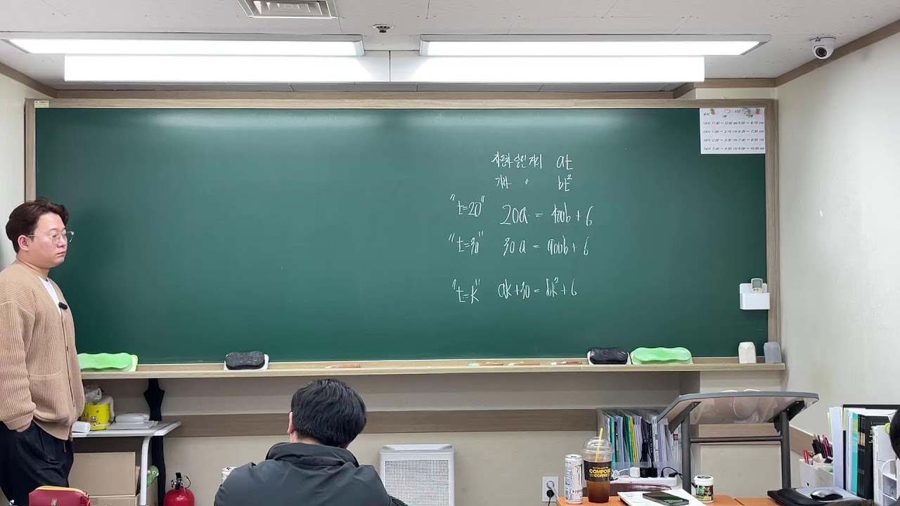 240217(토) 예비중3 MDP-Z 정규수업