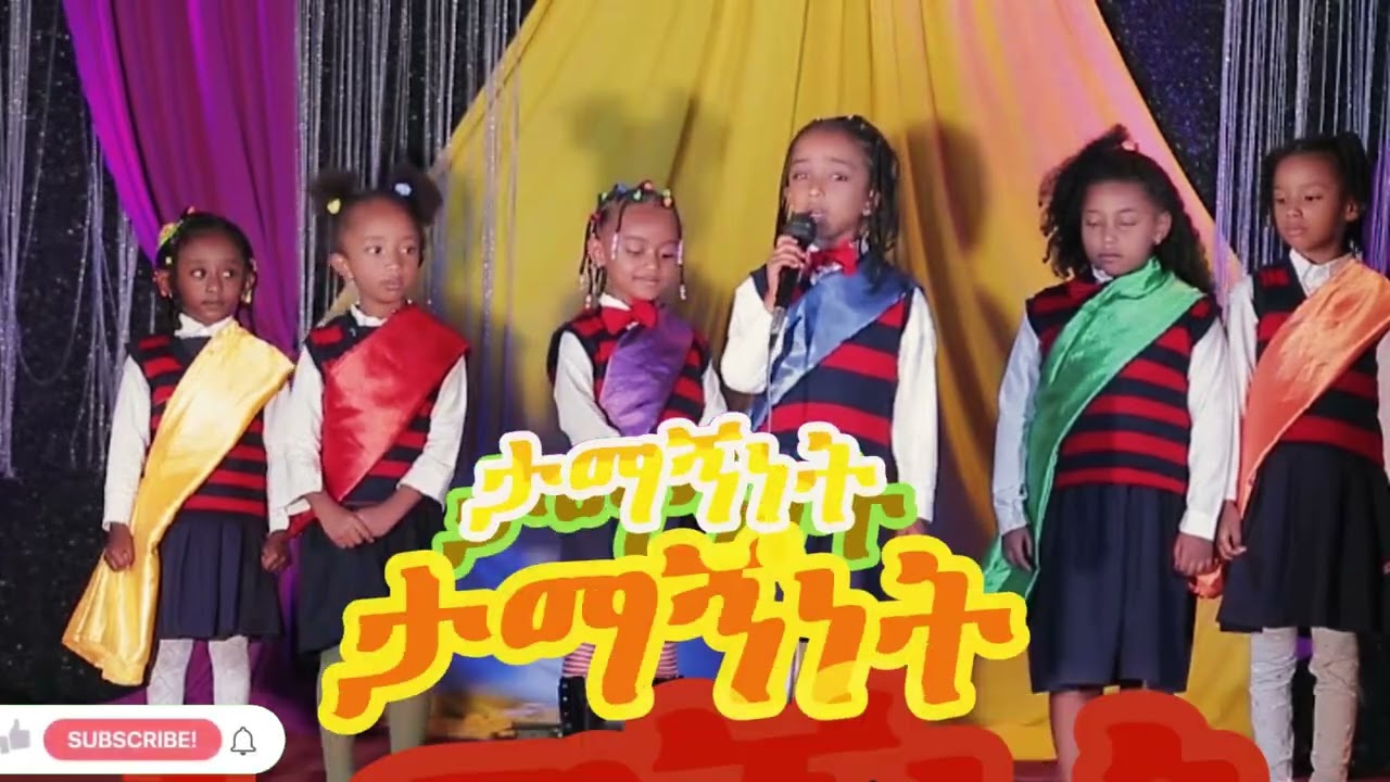 #የመልካም_ስብዕና_መሰረቶች
