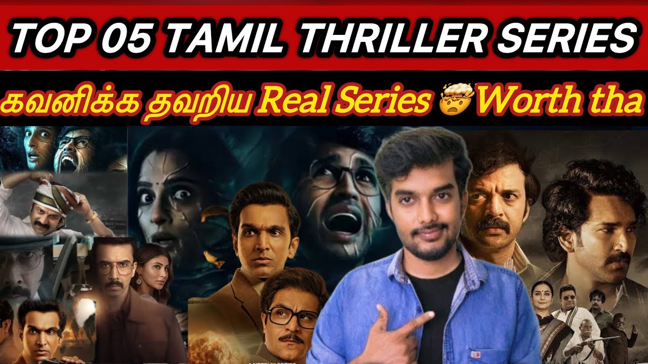 Top 5 Crime Thriller 😱 Webseries Tamil | CriticsMohan🤯Must Watch Series Vera Level True Story Series