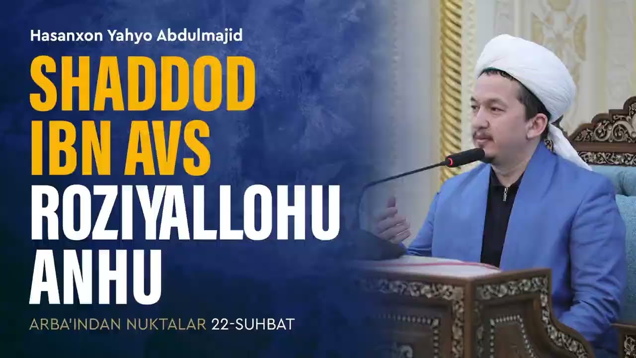 Shaddod ibn Avs roziyallohu anhu | Arba'indan nuktalar