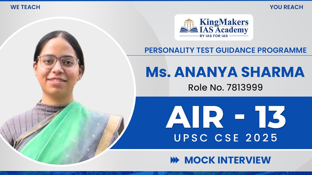 Ms. ANANYA SHARMA | AIR 13 UPSC CSE 2025 |  PTGP 2025 | KingMakers IAS Academy