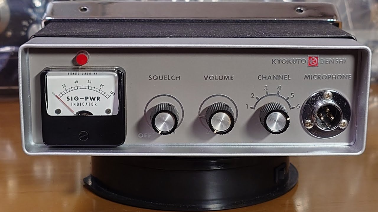 今回は昭和４３年販売された極東電子３兄弟！格安無線機ＦＭ５０−１０Ｃ５０mhzＦＭ１０Wをご紹介します🤩宜しければCH登録宜しくお願い致します🙇