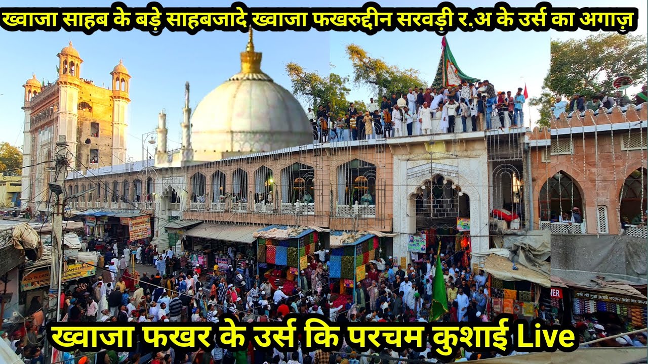 Sarwar Sharif Urs 2025 | Hazrat Khwaja Fakhruddin Chishti Urs Parcham Kushai 2025 Live TwinsAnsari