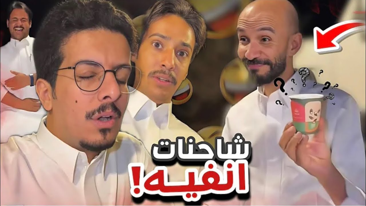 شاحنات انفيه 🤧😬 أعضاء القروب260