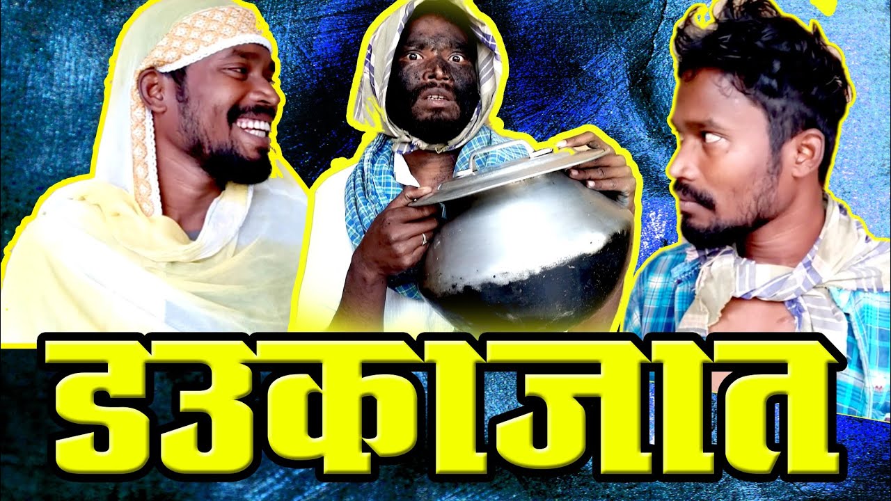 DAUKA JAT I।।CGCOMEDY।।BY AMLESH NAGESH AND CGKIVINES।।