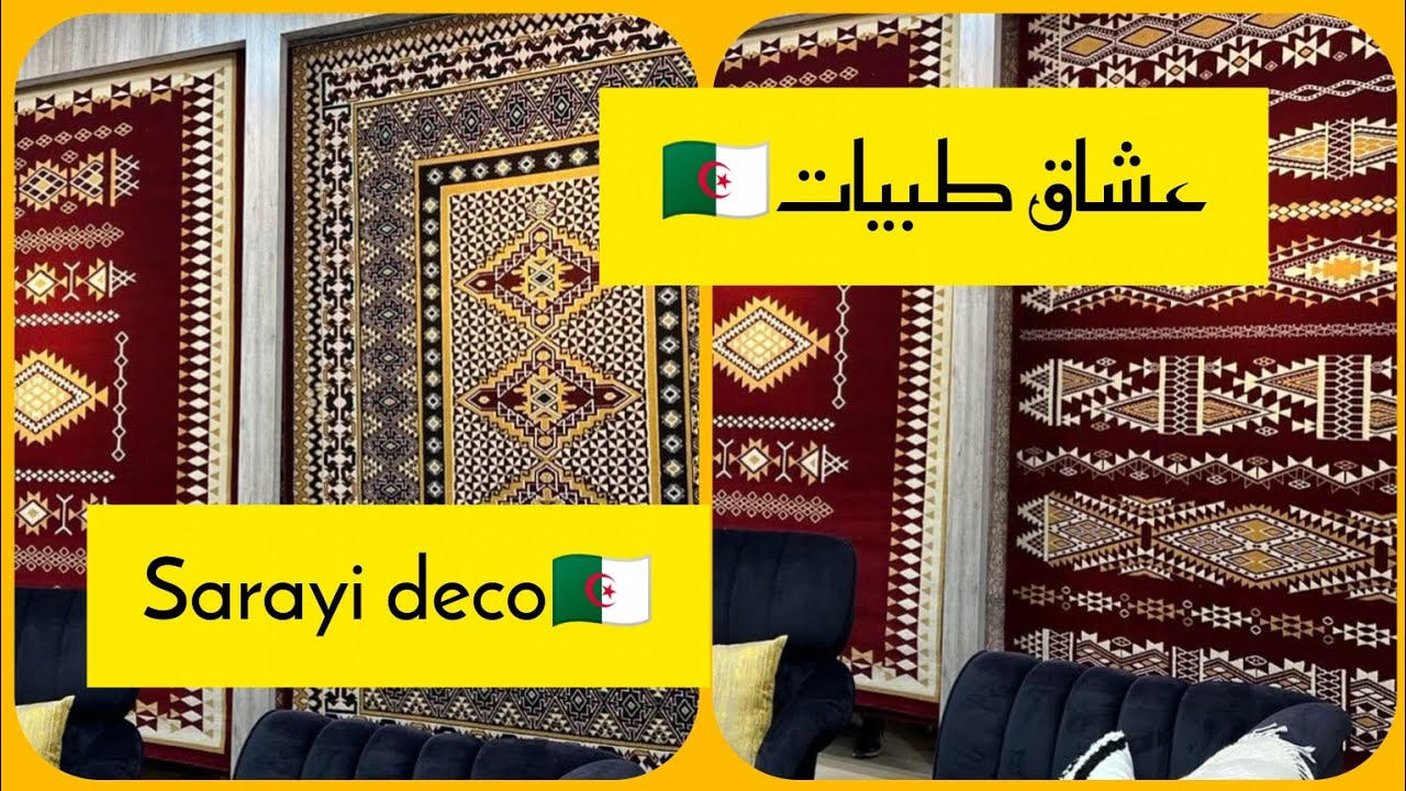 Tapis perse 200x280
