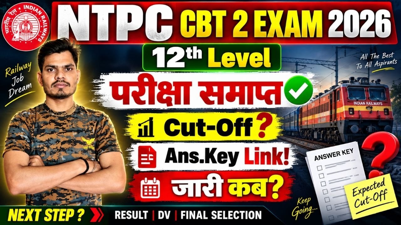 NTPC CBT 2 Exam 2026 💥 When Will the Answer Key Link Be Released? | 12th Level Safe Score & Cut-O...