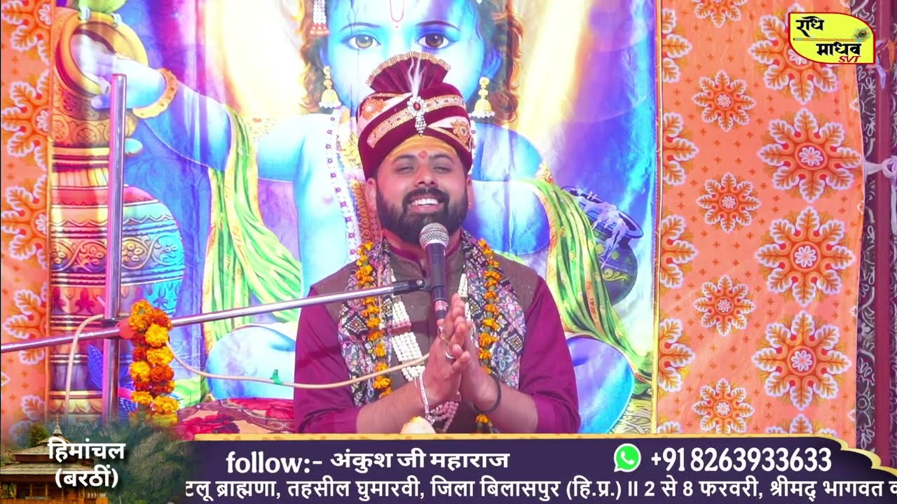 हम भगवान् का भजन क्यों नहीं करते हैं ? !! #bhagvan #bhajan #livebhajan #chitravichitra 