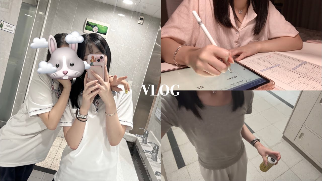 [vlog] 08년생 개학 브이로그 | 류희진