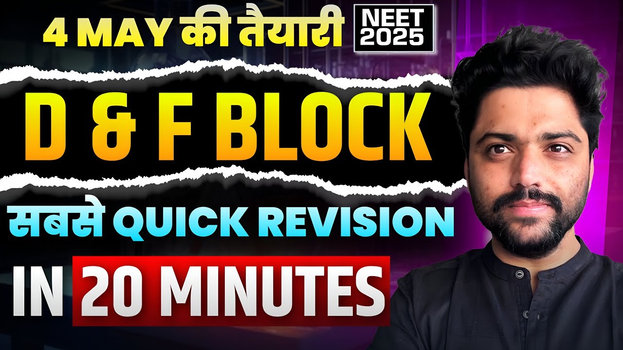 *D & F Block* in 18 Min🔥 | धांसू Final Revision | Neet 2025