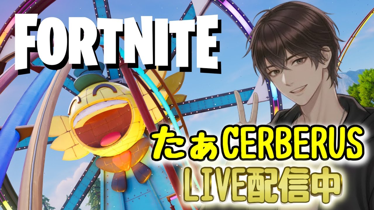#626 【LIVE ライブ 生配信】たまにはちょこっと雑談したい！初見さんもお気軽に観に来てね ！【フォートナイト/Fortnite】